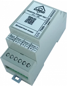 Модули расширения