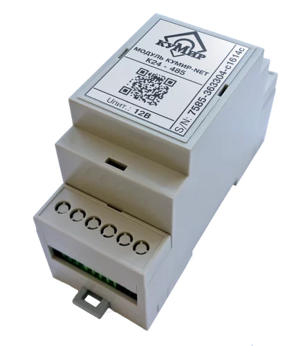 Прочее оборудование