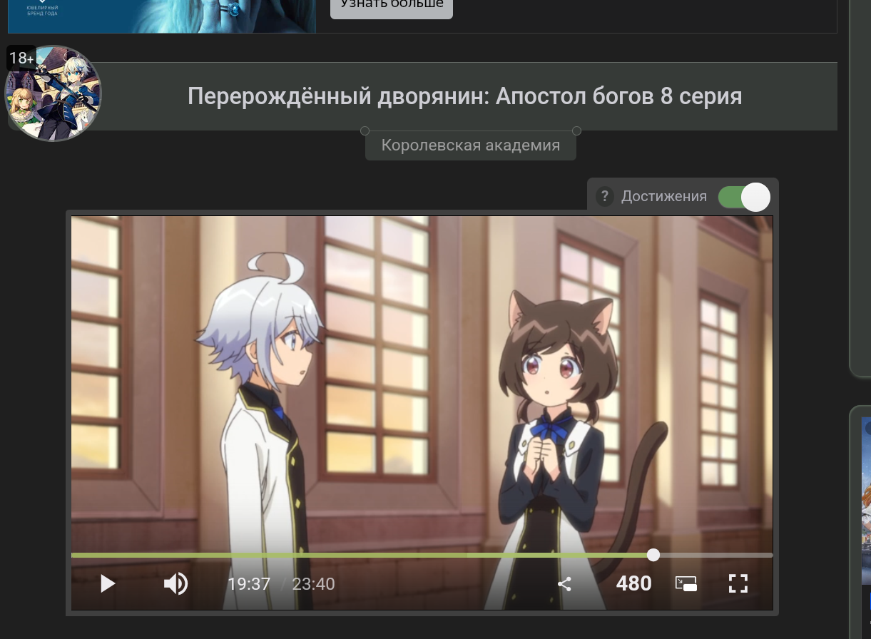 Расширение сети обслуживания в регионах